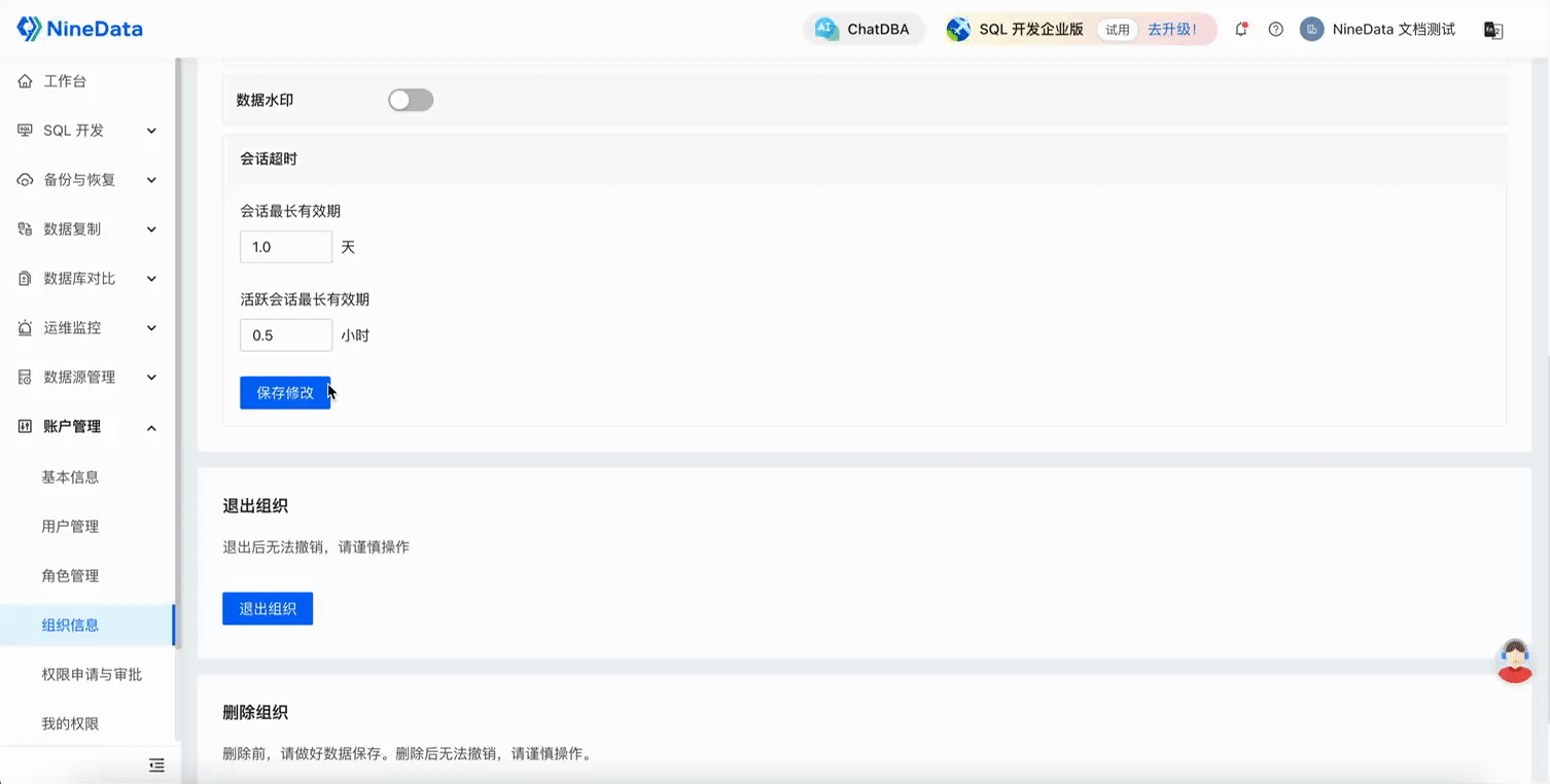 iShot_2024-03-01_11.40.32